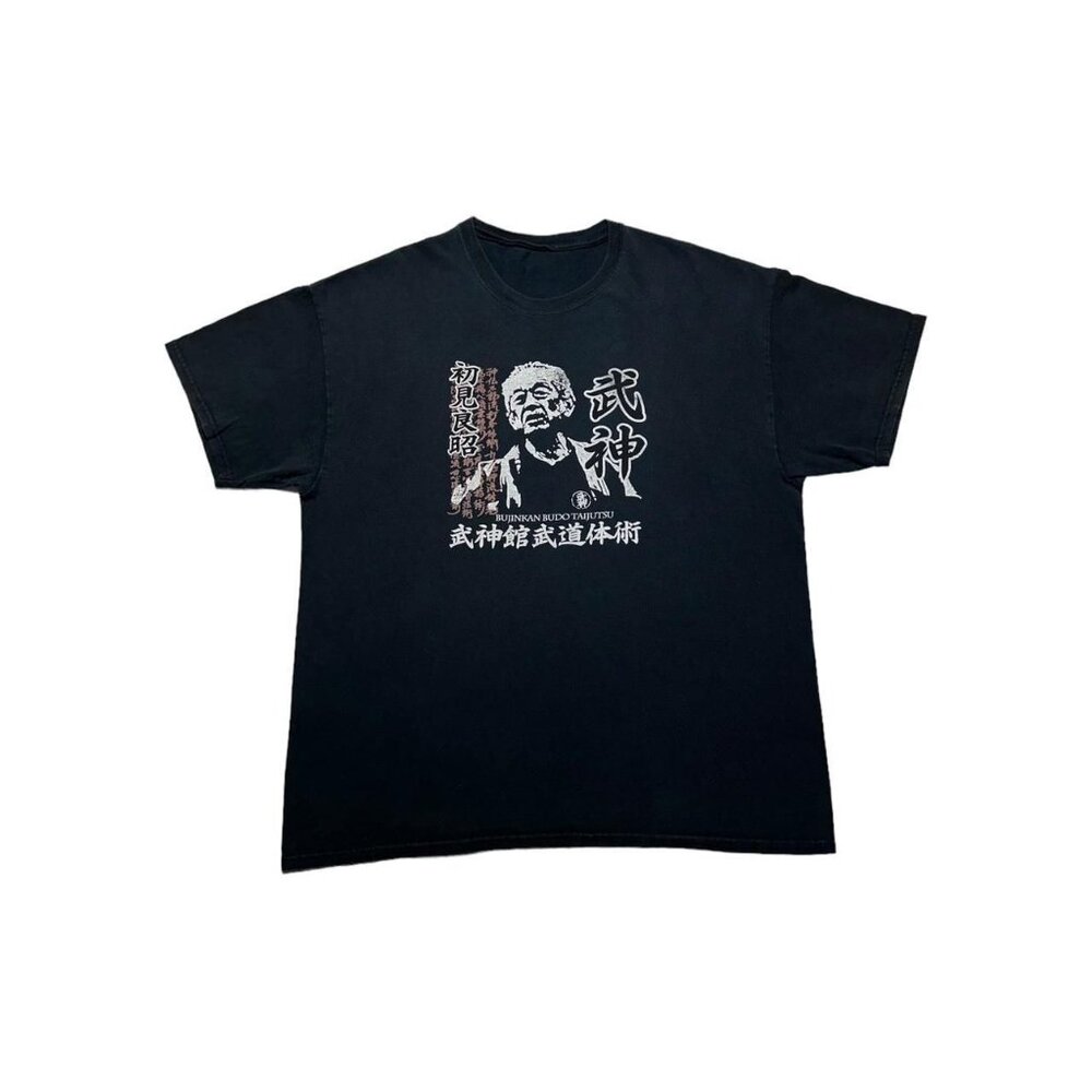Y2K Bujinkan Budo Taijutsu Martial Arts T-Shirt